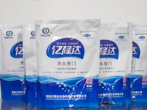 清水芽門(mén)